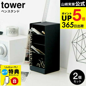 iyEj yr[Tz[ yX^h ^[ 2Zbg ] R tower zCg/ubN fXN[  KlX^h X`[  ܂Ƃ߂Ď[ 3319 3320 ^