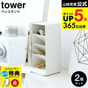 iyEj yr[Tz[ yX^h ^[ 2Zbg ] R tower zCg/ubN fXN[  KlX^h X`[  ܂Ƃ߂Ď[ 3319 3320 ^