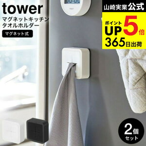 2 [ }OlbgLb`^Iz_[ ^[ ] R  tower 4248 4249 zCg ubN /  ①ɉ ӂ ^I| ^InK[  ^b` Vv 