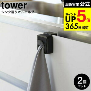 2 [ VN^Iz_[ ^[ ] R  tower ^I 4250 4251 zCg ubN /  VN ʑ ӂ ^I| ^InK[ ݂艺 | ^b