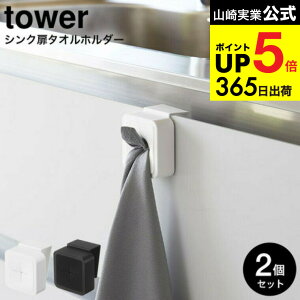 2 [ VN^Iz_[ ^[ ] R  tower ^I 4250 4251 zCg ubN /  VN ʑ ӂ ^I| ^InK[ ݂艺 | ^b