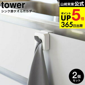 2 [ VN^Iz_[ ^[ ] R  tower ^I 4250 4251 zCg ubN /  VN ʑ ӂ ^I| ^InK[ ݂艺 | ^b