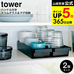 [ nhtXOX}O[ ^[ 2Zbg ] R  tower zCg/ubN 4708 4709 / OXu }Ou Lb`[ Jg[ Rbv  [ HI[ V