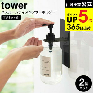 [ }OlbgoX[fBXyT[z_[ ^[ 2Zbg ] R  tower }Olbg C 4867 4868 / Vv[{gz_[  [ ǖ }Olbg Vv[{g 