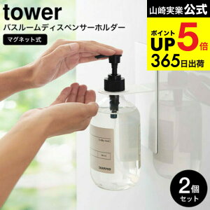 [ }OlbgoX[fBXyT[z_[ ^[ 2Zbg ] R  tower }Olbg C 4867 4868 / Vv[{gz_[  [ ǖ }Olbg Vv[{g 