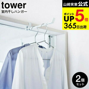 [ h[nK[ ^[ 2Zbg ] R  tower nK[tbN zCg/ubN 4930 4931 /   ʏ Eߏ   ȃXy[X rO  