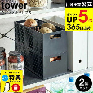 yr[Tz[ xW^uXgbJ[ ^[ 2Zbg ] R  tower zCg/ubN 5020 5021 ؃XgbJ[ ؕۑ ۑe XgbJ[ ۑ [ ؎[   X^