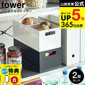 yr[Tz[ xW^uXgbJ[ ^[ 2Zbg ] R  tower zCg/ubN 5020 5021 ؃XgbJ[ ؕۑ ۑe XgbJ[ ۑ [ ؎[   X^