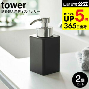 iyEj [ fBXyT[ lߑւpfBXyT[ A^Cv ^[ 2Zbg ] R  tower zCg/ubN 5207 5208 \[vA nh\[v t lߑւ ^[V