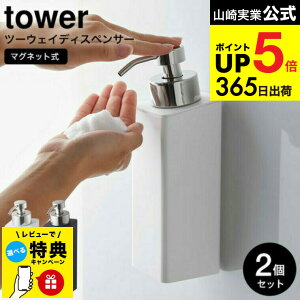 yr[Tz [ fBXyT[ }Olbgc[EFCfBXyT[ A^Cv ^[ 2Zbg ] R  tower zCg/ubN 5210 5211 \[vA {fB\[v Vv[ t