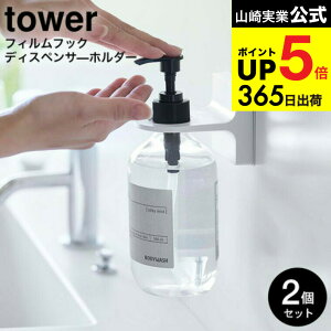 iyEj [ tBtbNfBXyT[z_[ ^[ 2Zbg ] R  tower zCg/ubN 5345 5346 / ʏ ʑ nh\[v [ ^[V[Y JGS 