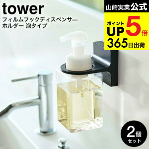 iyEj [ tBtbNfBXyT[z_[ A^Cv ^[ 2Zbg ] R  tower zCg/ubN 5347 5348 / ʏ ʑ nh\[v [ ^[V