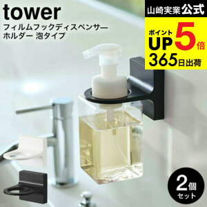 iyEj [ tBtbNfBXyT[z_[ A^Cv ^[ 2Zbg ] R  tower zCg/ubN 5347 5348 / ʏ ʑ nh\[v [ ^[V