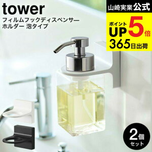 iyEj [ tBtbNfBXyT[z_[ A^Cv ^[ 2Zbg ] R  tower zCg/ubN 5347 5348 / ʏ ʑ nh\[v [ ^[V