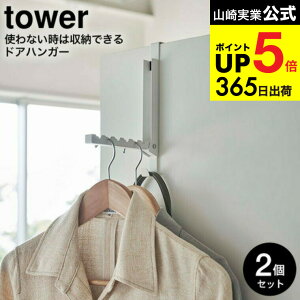 iyEj [ gȂ͎[łhAnK[ ^[ 2Zbg ] R  tower zCg/ubN 5514 5515 / ܂݃hAnK[ ܂ ܂肽 hAnK[ n