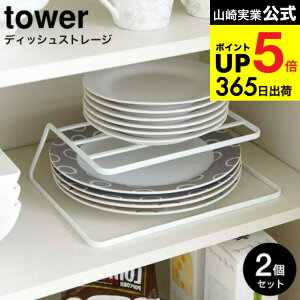 [ fBbVXg[W ^[ 2Zbg ] R  tower H[ zCg/ubN 7488 7489 / H[bN HI fBbVbN VN Lb` pi    Lb`