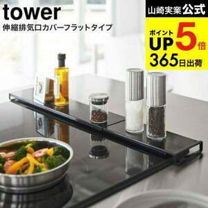 iyEj [ LkrCJo[ ^[ tbg^Cv ] R  tower rCJo[ zCg/ubN 5732 5733 / R ͂ K[h h~ R O Jo[ ^