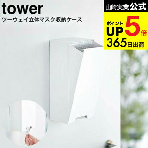 [ c[EFC̃}XN[P[X ^[ ] R tower zCg/ubN 5781 5782 / }XNP[X  }XN [P[X }XN ĝă}XN[ ̃}XN  Vv 