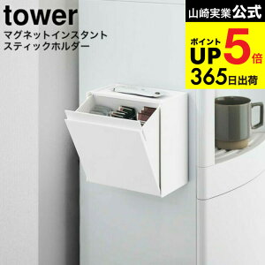 iyEj [ }OlbgCX^gXeBbNz_[ ^[ ] R  tower zCg/ubN 5768 5769 EH[^[T[o[ ① [ S~ g[  }Olbg JGS