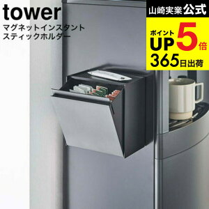 iyEj [ }OlbgCX^gXeBbNz_[ ^[ ] R  tower zCg/ubN 5768 5769 EH[^[T[o[ ① [ S~ g[  }Olbg JGS