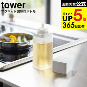 iyEj [ }Olbg{g ^[ ] R tower zCg/ubN 5718 5719  ݖ 傤  XpCX  }Olbg JGS ŋz dej cpj 