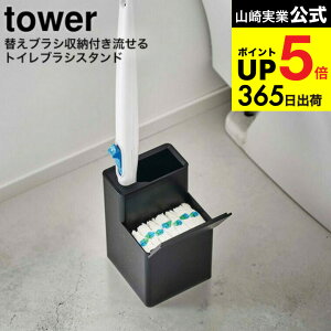 iyEj [ ւuV[tgCuVX^h ^[ ] R  tower gCuV [ 5722 5723 / gC[ X gCuV | ^[V[Y 