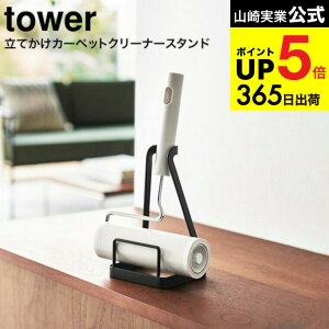 [ ĂJ[ybgN[i[X^h ^[ ] R  tower zCg/ubN 5728 5729 / J[ybgN[i[ RR X^h S[[ nfBN[i[ [ Vv