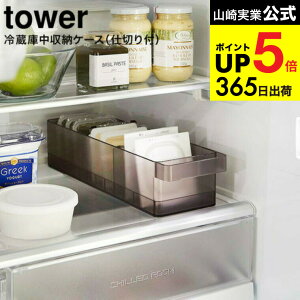 iyEj [ ①ɒ[P[X ^[ d؂t ] R tower zCg/ubN 5762 5763 / ①ɓ [P[X ① [g[ [{bNX d؂ ^[V[Y JGS ŋz