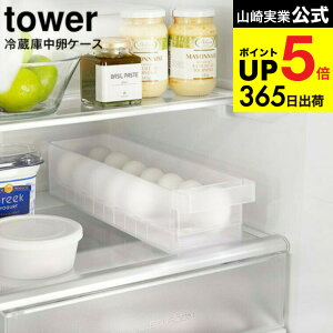 iyEj [ ①ɒP[X ^[ ] R tower zCg/ubN 5764 5765 / ①ɓ ①Ɏ[ P[X  {bNX gC 14 e ςݏd JGS ŋz dej cpj 