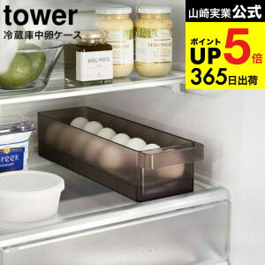 iyEj [ ①ɒP[X ^[ ] R tower zCg/ubN 5764 5765 / ①ɓ ①Ɏ[ P[X  {bNX gC 14 e ςݏd JGS ŋz dej cpj 