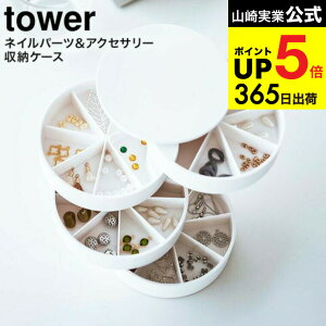 iyEj [ lCp[cANZT[[P[X ^[ ] R  tower zCg/ubN 5797 5798 sAX CAO lCp[c [ d؂ Wt ӂt JGS ŋz