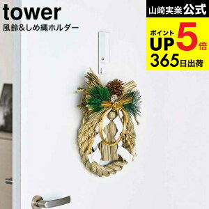 yX[p[SALE|CgUPziyEj [ 違ߓz_[^[ ] R tower zCg/ubN 5742 5743 /  [X  ߏ _  hA tbN }Olbg 