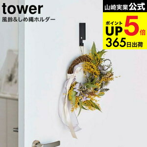 yX[p[SALE|CgUPziyEj [ 違ߓz_[^[ ] R tower zCg/ubN 5742 5743 /  [X  ߏ _  hA tbN }Olbg 