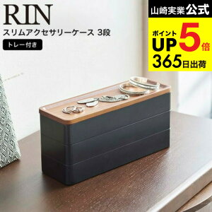 yX[p[SALE|CgUPziyEj [ g[tXANZT[P[X 3i  ] R RIN uE/i` 5810 5811 / ANZT[P[X w lbNX sAX 