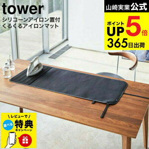 yr[Tz[ VR[ACut邭AC}bg ^[ ] R  tower zCg/ubN 5683 5684 / AC ܂肽 ݂艺 RpNg AC ꎞu