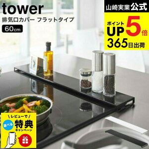 [ rCJo[ ^[ tbg^Cv W60 ] R  tower rCJo[ zCg/ubN 5734 5735 / R R h~ ͂˃K[h h~ u  u O J