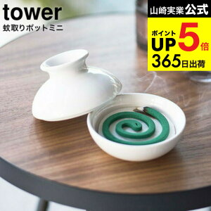 [ |bg ~j ] R tower ^[ zCg/ubN 5744 5745 /     IuWF GgX  rO 悯 x_   _ CeA 