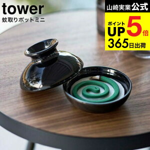 [ |bg ~j ] R tower ^[ zCg/ubN 5744 5745 /     IuWF GgX  rO 悯 x_   _ CeA 