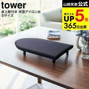 iyEj [ rt M^AC ^[ S ] R tower zCg/ubN 5787 5788 /  RpNg rt AC ^[V[Y JGS ŋz dej cpj 