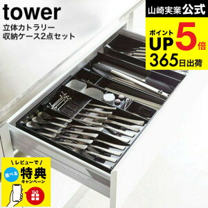 yr[Tz[ ̎΂߃Jg[P[XẺLkJg[P[X Zbg ^[ ] R  tower zCg/ubN 5413 5414 5415 5416 / HI o[ Jg[[ L