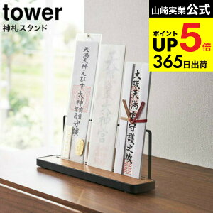 iyEj [ _DX^h ^[ ] R tower zCg/ubN 5834 5835 / _D D D   ȈՐ_I _I u^ ؖڒ _ j Qq _ rO Vv