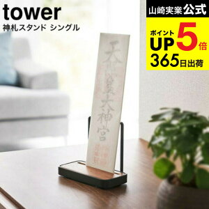 [ _DX^h ^[ VO ] R tower zCg/ubN 5836 5837 / _D D D   ȈՐ_I _I u^ ؖڒ _ j Qq _ rO Vv _