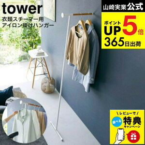 yr[Tz[ ߗރX`[}[AC|nK[ ^[ ] R  tower zCg/ubN 5972 5973 / R[gnK[ R[g| X`[}[ X`[AC nK[ 