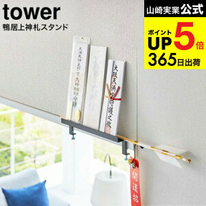 [  _DX^h ^[ ] R tower zCg/ubN 5840 5841 / _D Ǌ| Vv D _ D   ȈՐ_I j }V  bN VFt _ Q