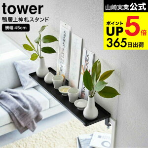 [  _I ^[ W45 ] R tower zCg/ubN 5842 5843 / ȈՐ_I D D _D EH[VFt D _ D   D Ǌ| t j }V