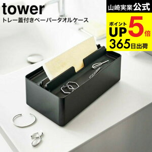 iyEj [ g[Wty[p[^IP[X ^[ ] R  tower zCg/ubN 5874 5875 / ʏ Eߏ y[p[^I z_[ sAX lbNX w v ꎞu