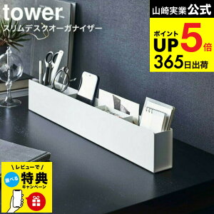 yr[Tz [ XfXNI[KiCU[ ^[ ] R tower zCg/ubN 5985 5986 / fXN   y y Nbv ͂ ዾ Kl X}[gtH X}z 