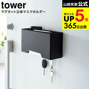 [ }Olbg̃}XNz_[ ^[ ] R tower zCg/ubN 6087 6088 / }XN [  }XNP[X  ֔ [P[X }XN ̃}XN tbNt g[t 