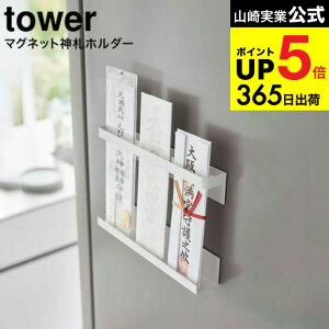 iyEj [ }Olbg_Dz_[ ^[ ] R tower zCg/ubN 6105 6106 / _D D D   ȈՐ_I _I _ ① ֔ ǖʎ[  ^[V