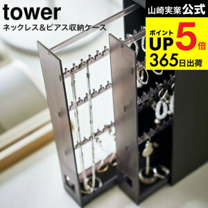 iyEj [ lbNXsAX[P[X ^[ ] R tower zCg/ubN 6131 6132 / ANZT[P[X lbNX sAX w v ANZT[ ^[V[Y JG